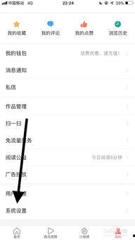 头条怎么开通自己的美食,头条教你如何开通个人美食账号